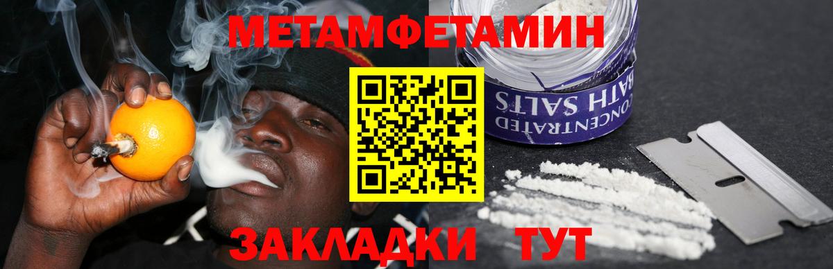 Amphetamine  Вход с VPN  Тосно  Амфетамин 98%  АМФ 