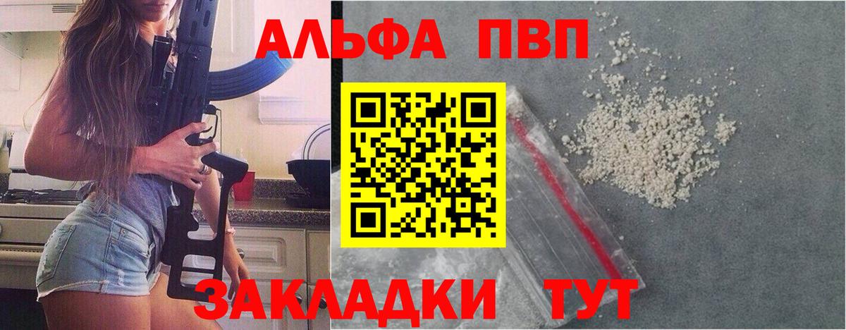 A-PVP СК КРИС Тосно