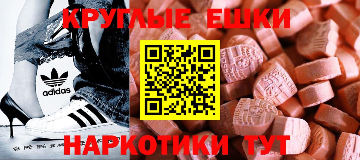 Тосно  Ecstasy DUBAI  Вход с VPN  ЭКСТАЗИ DUBAI 