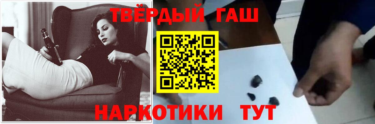 Тосно  ГАШ Cannabis  Вход с VPN 