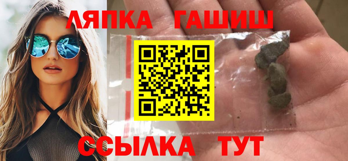 ГАШ Ice-O-Lator Тосно
