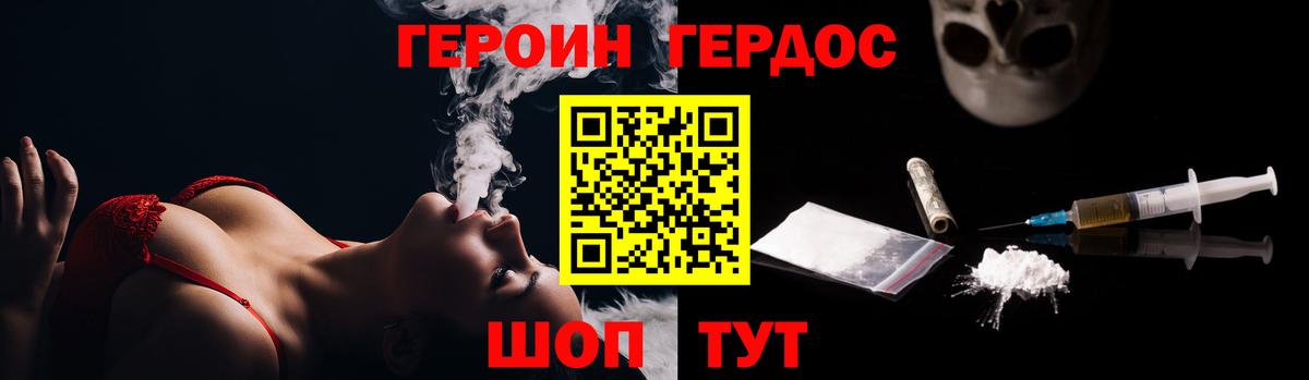 Тосно  ГЕРОИН Афган  Вход с VPN 