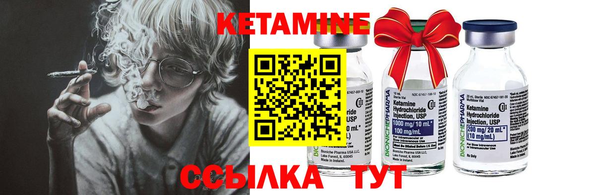Тосно  КЕТАМИН ketamine  КЕТАМИН VHQ  Вход с VPN 