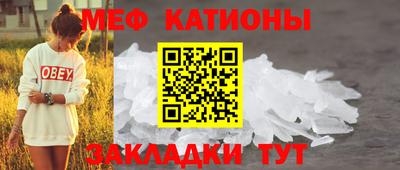спайс Наро-Фоминск