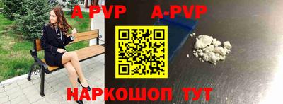 спайс Наро-Фоминск