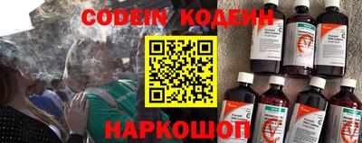 спайс Наро-Фоминск