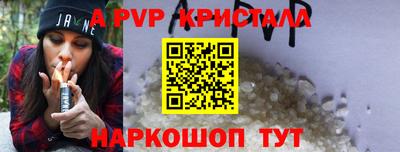 спайс Наро-Фоминск