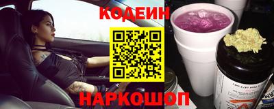 спайс Наро-Фоминск