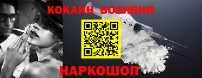 спайс Наро-Фоминск