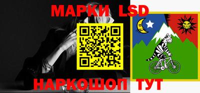 меф Нарткала
