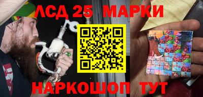 спайс Наро-Фоминск