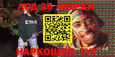 меф Нарткала