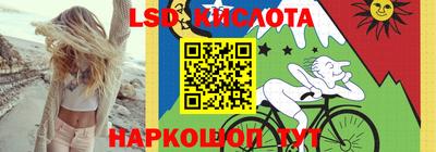 меф Нарткала