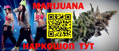 спайс Наро-Фоминск