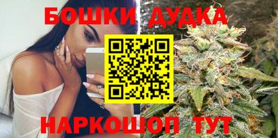 спайс Наро-Фоминск