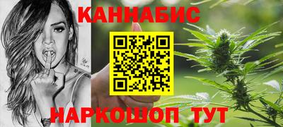 спайс Наро-Фоминск