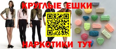 спайс Наро-Фоминск