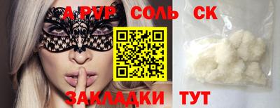 меф Нарткала