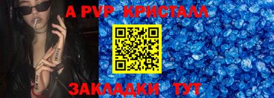 МДПВ Нальчик