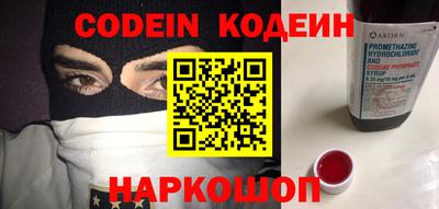 меф Нарткала