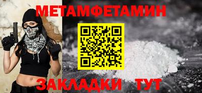меф Нарткала