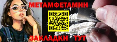 спайс Наро-Фоминск