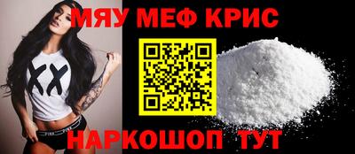 спайс Наро-Фоминск