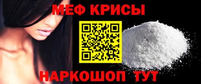 спайс Наро-Фоминск