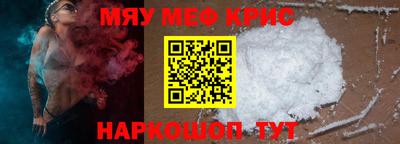 спайс Наро-Фоминск