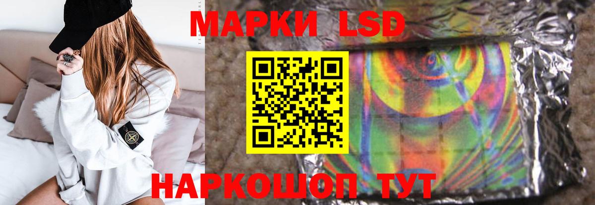 LSD-25 экстази ecstasy  Вход с VPN  Тосно 