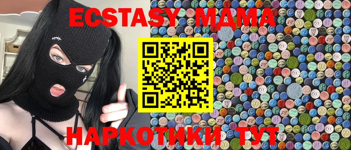Экстази  ГАШИШ  LSD-25  Кокаин  Вход с VPN  Тосно  МЕФ  МЕФ   Марихуана 