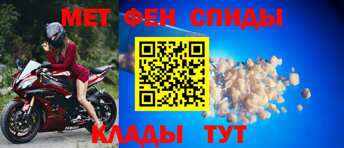 Тосно  МЕТАМФЕТАМИН винт  Вход с VPN 