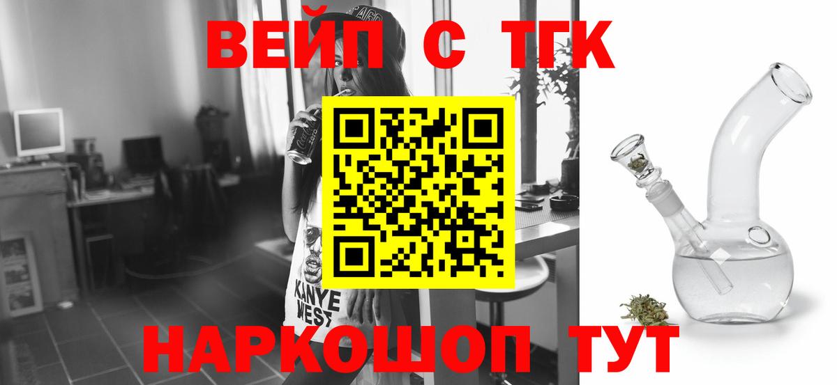 Меф Тосно