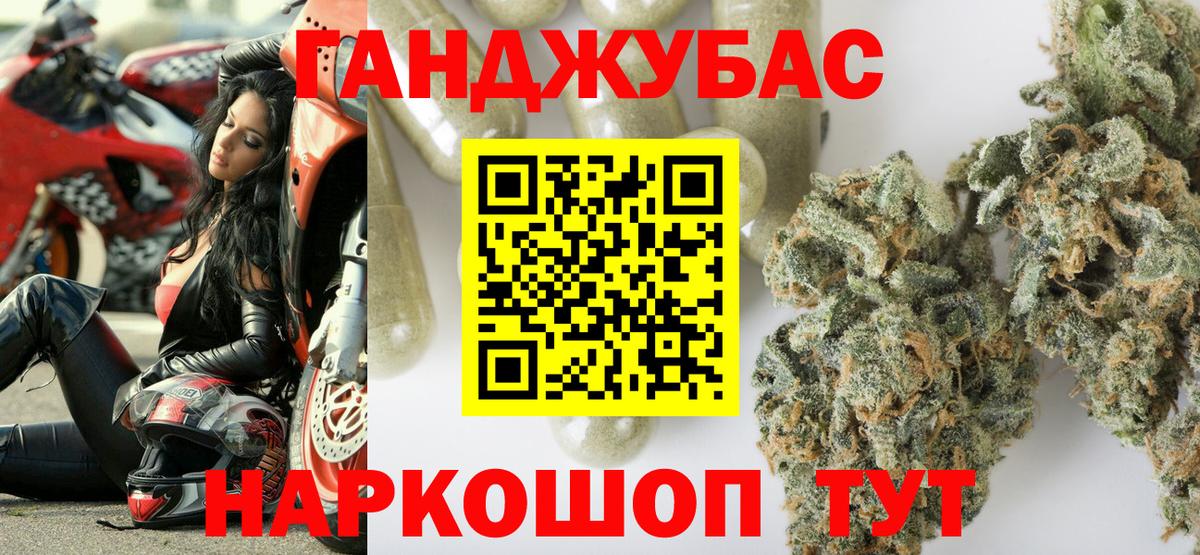 МАРИХУАНА ГИДРОПОН Тосно